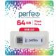 Память USB 64GB Perfeo C06 White PF-C06W064