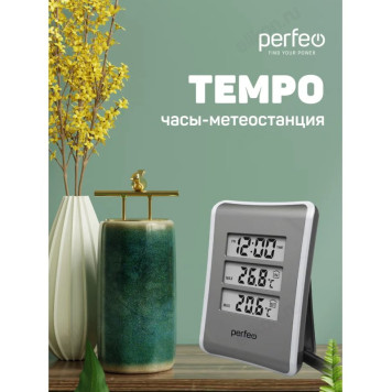 Часы-метеостанция Perfeo " Tempo" , (PF-S3316E) серебро-3