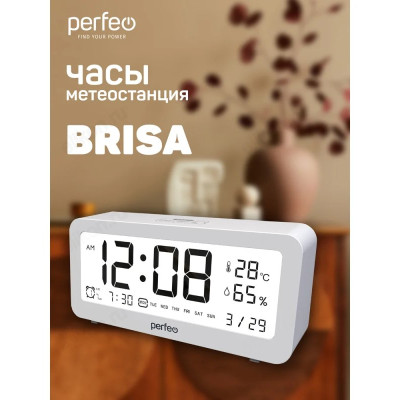 Часы-метеостанция Perfeo Brisa PF-S8827, пластик, серебристые-3