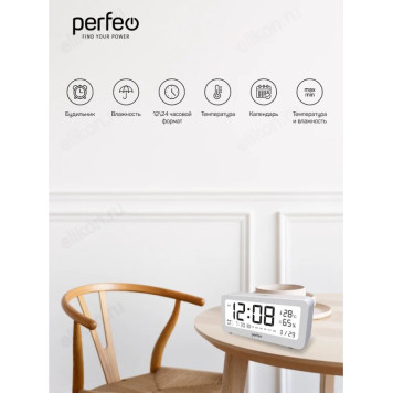 Часы-метеостанция Perfeo Brisa PF-S8827, пластик, серебристые-5