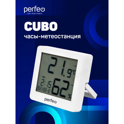 Часы-метеостанция Perfeo Cubo PF-S2110AS, пластик, белые-3