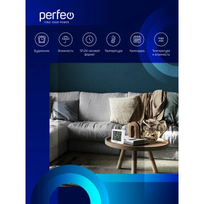 Часы-метеостанция Perfeo Cubo PF-S2110AS, пластик, белые-5