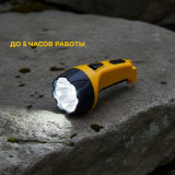 Фонарь Perfeo "Fervor 4" светодиодный