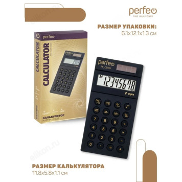 Калькулятор Perfeo PF C3709-4