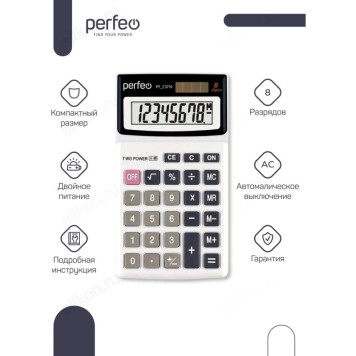 Калькулятор Perfeo PF C3710-3