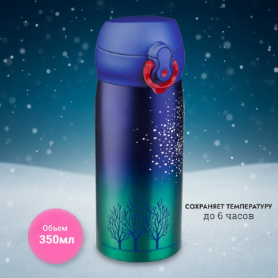 Термос PERFEO (PF_C3716) 0,35 л., звездное небо, с крышкой-поилкой, ситечком