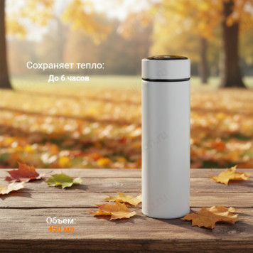 Термос металл PERFEO 0,45 л., белый (PF_C3721) с ситечком