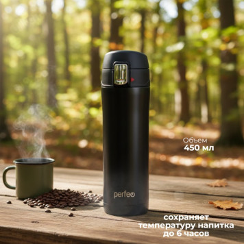 Термос металл PERFEO 0,45 л., черный (PF_C3722) с крышкой-поилкой, ситечком
