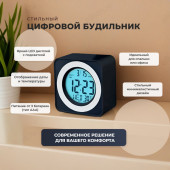 Часы-будильник Perfeo Bob (PF-F3616) PF_C3742 чёрный Часы-будильник Perfeo Bob (PF-F3616) PF_C3742 чёрный