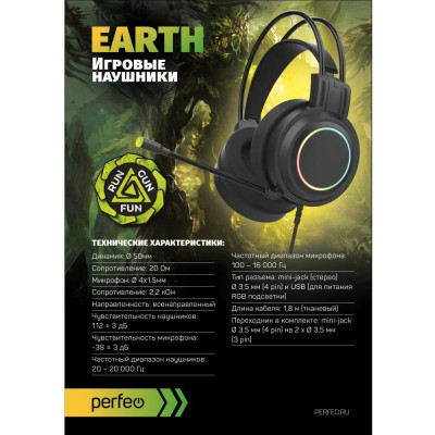 Гарнитура проводная игровая Perfeo RGF EARTH (PF_C3925), черная-4