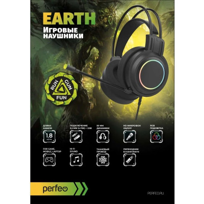 Гарнитура проводная игровая Perfeo RGF EARTH (PF_C3925), черная-5