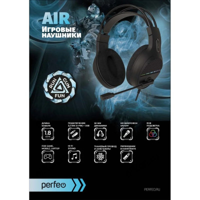Гарнитура проводная игровая Perfeo RGF AIR (PF_C3926), черная-2