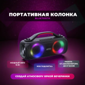 Акустика Bluetooth 16W Perfeo EYE-S MP3 USB, AUX, FM, VA, HF, TWS PF-D0054 черная Акустика Bluetooth 16W Perfeo EYE-S MP3 USB, AUX, FM, VA, HF, TWS PF-D0054 черная