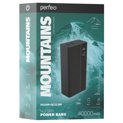 Power Bank 40000 Perfeo MOUNTAINS, 40000 mAh, черный-3