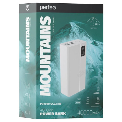 Power Bank 40000 Perfeo MOUNTAINS, 40000 mAh, белый-3