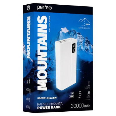Power Bank 30000 Perfeo MOUNTAINS, 30000 mAh, белый-3