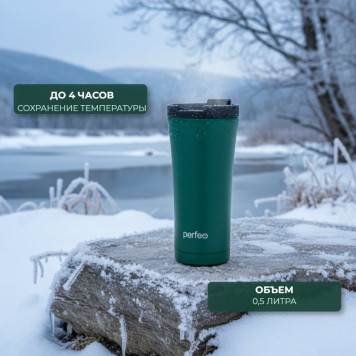 Термокружка PERFEO 0,5 л (PF_D0184) зеленый, с крышкой-поилкой