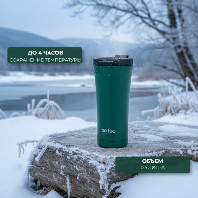 Термокружка PERFEO 0,5 л (PF_D0184) зеленый, с крышкой-поилкой