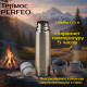 Термос металл PERFEO 0,5л PF_D0215 медь