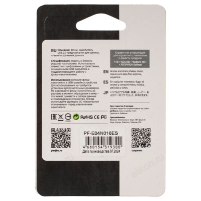 Память USB 16GB Perfeo E04 PF-E04N016ES Blue-1
