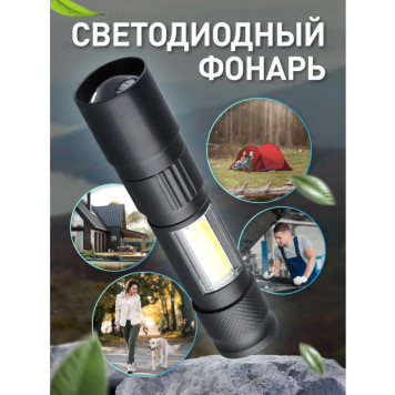 Фонарь Perfeo "Altais" cветодиодный (PF_E1464)-2