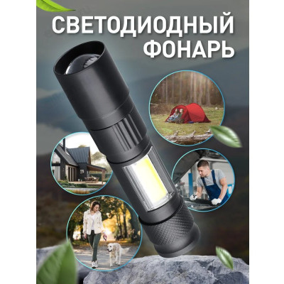 Фонарь Perfeo "Altais" cветодиодный (PF_E1464)-2