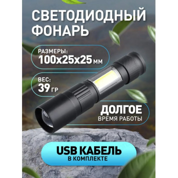 Фонарь Perfeo "Altais" cветодиодный (PF_E1464)-3