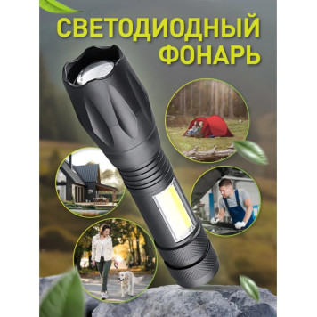 Фонарь Perfeo "Kissin" светодиодный (PF_E1465)-1