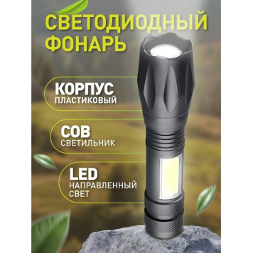 Фонарь Perfeo "Kissin" светодиодный (PF_E1465)-3