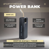 Power Bank 30000 mah Perfeo Atomic Age PF_E1478 Black Power Bank 30000 mah Perfeo Atomic Age PF_E1478 Black