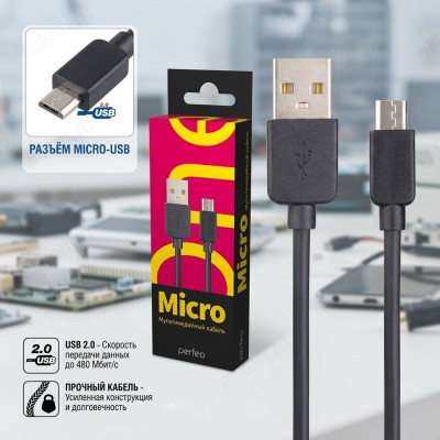 Кабель USB-micro USB Perfeo U4006 1,0м черн.
