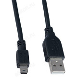 Кабель USB - mini USB 5P 3м 2А PERFEO (U4303)