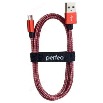 Кабель USB - micro USB 3м Perfeo (U4804)