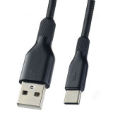 Кабель USB - USB Type-C 1м 2A PERFEO (U4907) силикон