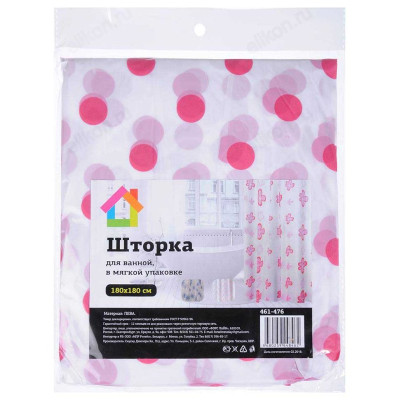 Шторка для ванной ПЕВА 180*180 см 461-476-2