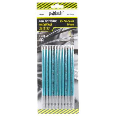 Бита PH 2х125мм S2 Pobedit 2615125