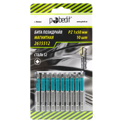 Бита PZ 1х50мм S2 Pobedit 2615512