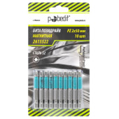 Бита PZ 2х50мм S2 Pobedit 2615522