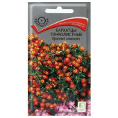 Бархатцы Красный самоцвет (0.1г) Поиск 018278 Бархатцы Красный самоцвет (0.1г) Поиск 018278