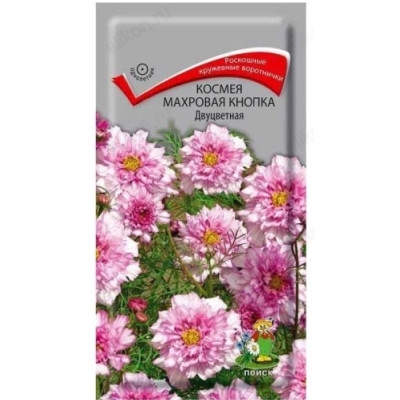 Космея Махровая Кнопка (0,1г) Поиск 073795