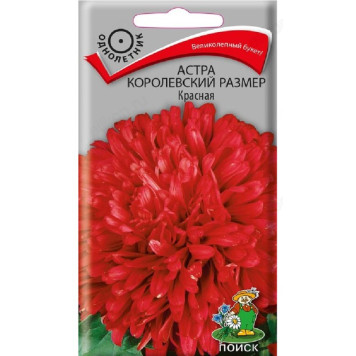 Семена астра Королевский размер Красная 0,1г Поиск 139383