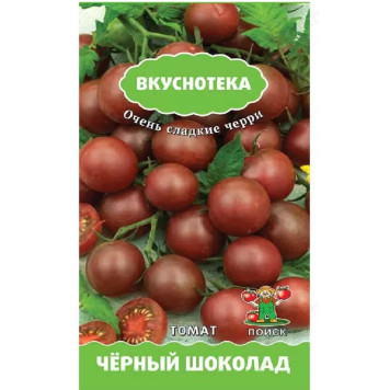 Томат Черный шоколад черри 10шт Вкуснотека Поиск 217664