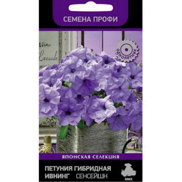 Петуния Ивнинг Сенсейшн 5шт Поиск 334453