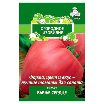 Семена томат Бычье Сердце 0,1г ОИ Поиск