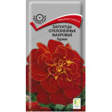 Семена бархатцы Кармен 0,4г Поиск