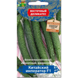 Семена огурец Китайский император F1 5шт Поиск