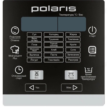 Мультиварка POLARIS PMC 0576 ADS весы-5