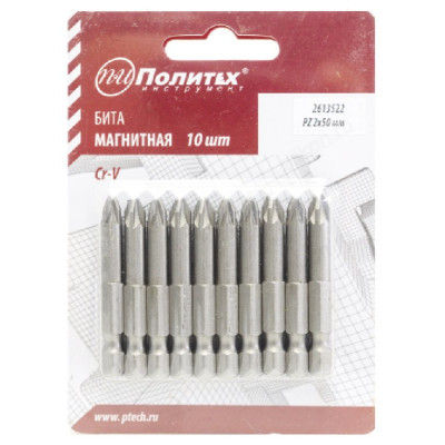 Бита PZ 2х50мм Cr-V Политех 2613522