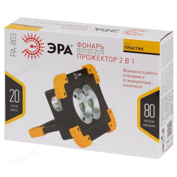 Фонарь прожектор ЭРА Практик PA-803, 10Вт COB + 3Вт LED, 4 режима, аккумуляторный-5
