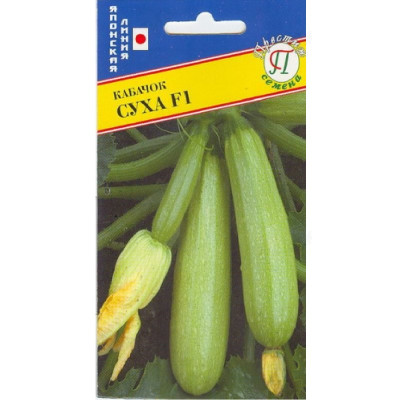 Кабачок Суха F1 5шт Престиж 270274